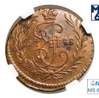 Полушка 1788 года