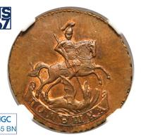 Полушка 1788 года