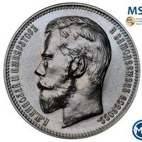 37 рублей 50 копеек - 100 франков 1902 года