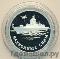 1 рубль 2015 года ММД