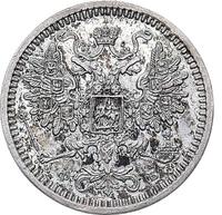 5 копеек 1860 года