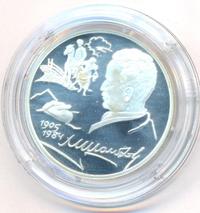 2 рубля 2005 года СПМД