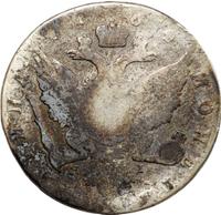 Полтина 1764 года