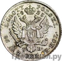 1 злотый 1823 года IВ Для Польши