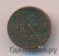 1 пенни 1865 года  Для Финляндии