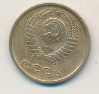2 копейки 1969 года