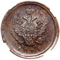 2 копейки 1811 года