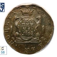 1 копейка 1768 года