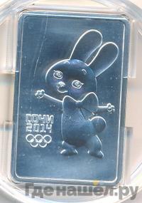 3 рубля 2013 года  Зайка Сочи 2014