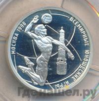 1 рубль 1998 года ММД