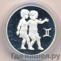 3 рубля 2004 года ММД