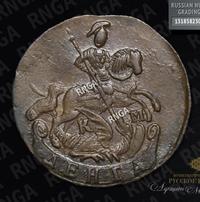 Денга 1792 года