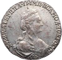 15 копеек 1778 года