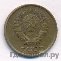 2 копейки 1986 года