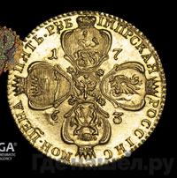 5 рублей 1763 года