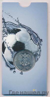 25 рублей 2018 года  FIFA World cup Russia 2018