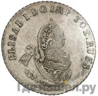 18 грошей 1759 года