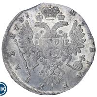 1 рубль 1735 года