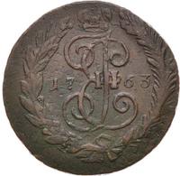2 копейки 1763 года