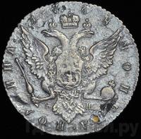 Полтина 1768 года