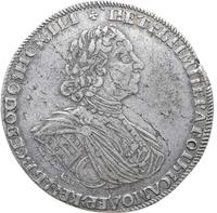 1 рубль 1725 года
