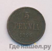 5 пенни 1896 года  Для Финляндии
