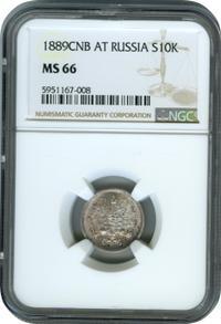 10 копеек 1889 года СПБ АГ