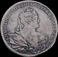 Полтина 1737 года