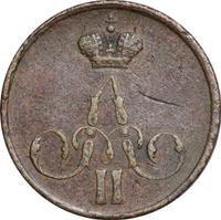 1 копейка 1859 года