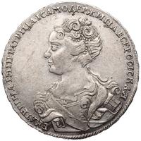 1 рубль 1726 года