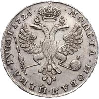 1 рубль 1726 года