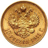 10 рублей 1911 года ЭБ