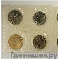 Годовой набор 1970 года ЛМД Госбанка СССР