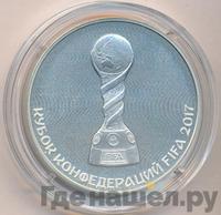 3 рубля 2017 года СПМД