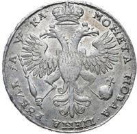 1 рубль 1721 года