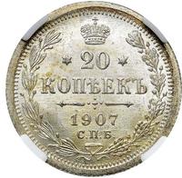 20 копеек 1907 года СПБ ЭБ