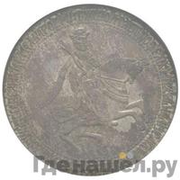 Рубль 1654 года