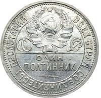 Один полтинник 1924 года