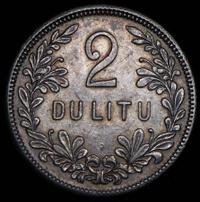 2 копейки 1925 года