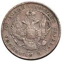 Полтина 1835 года СПБ НГ