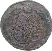 1 копейка 1760 года