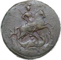 1 копейка 1760 года