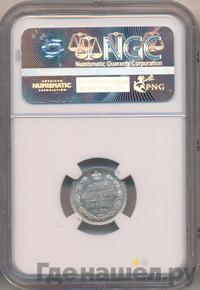 10 копеек 1891 года СПБ АГ