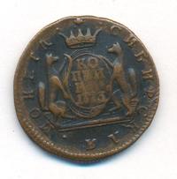 1 копейка 1773 года