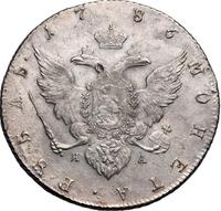 1 рубль 1786 года