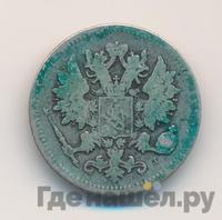 25 пенни 1873 года S Для Финляндии