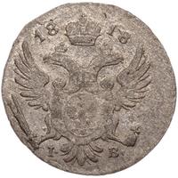 5 грошей 1818 года