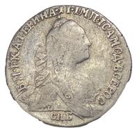 Гривенник 1768 года