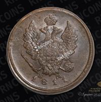 2 копейки 1811 года