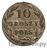 10 грошей 1828 года FH Для Польши